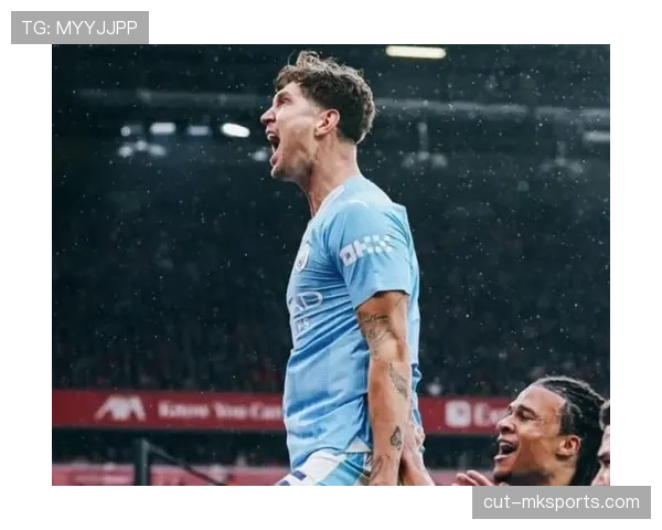 斯通斯防守端表现亮眼，助力球队后防线实力跃升