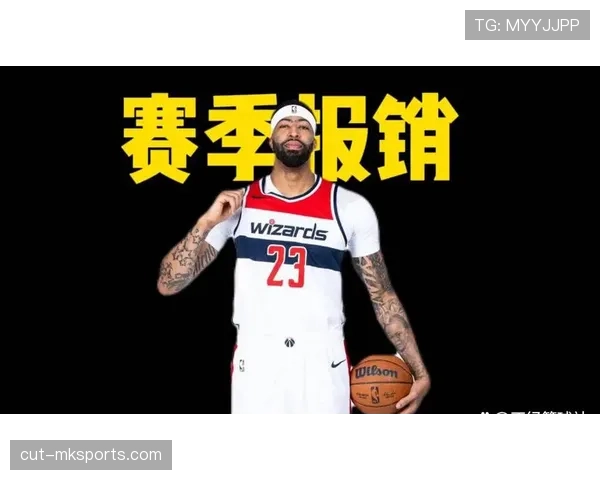 戴维斯比赛风格总结：攻防兼备边路突击能力突出