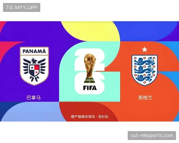 巴拿马结束世界杯征程:L组垫底无缘2026世界杯淘汰赛 巴拿马结束世界杯征程:L组垫底无缘2026世界杯淘汰赛